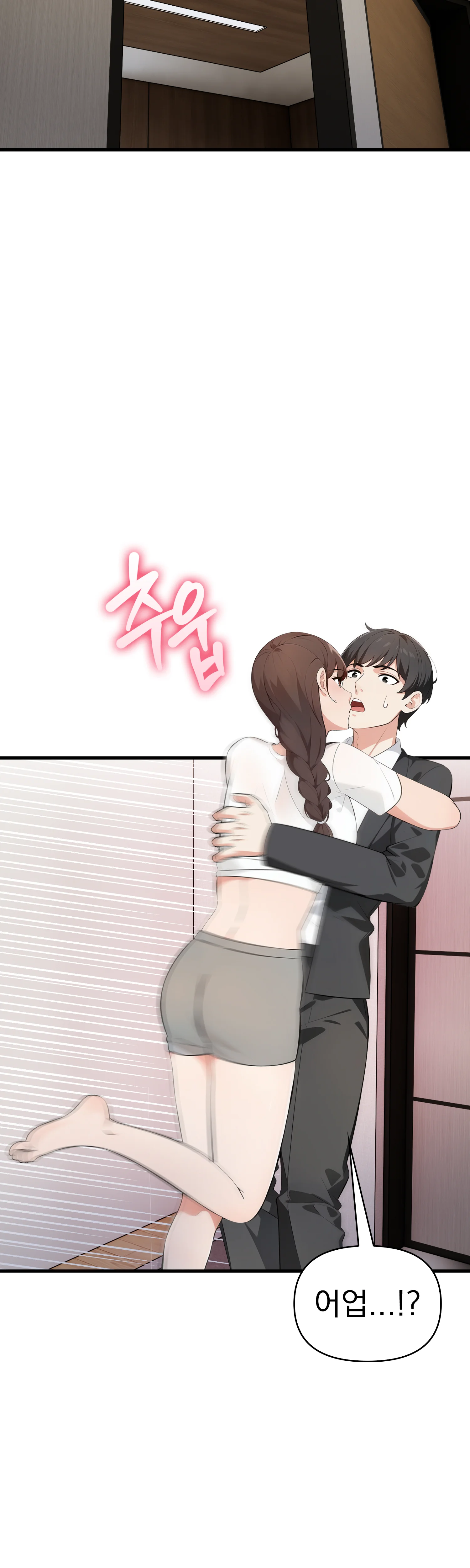 3화 35